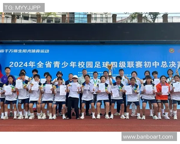 足球奏底：探讨足球运动对青少年成长与社会发展的深远影响与启示